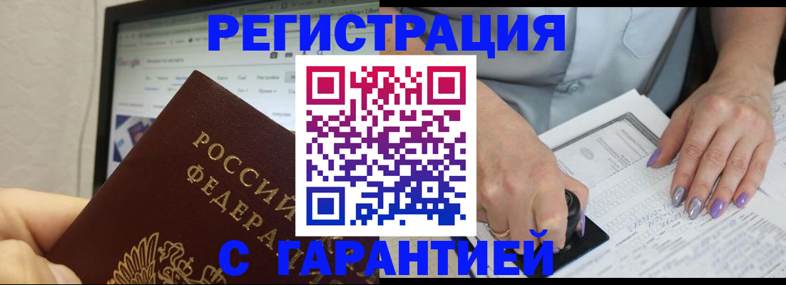 регистрация для школы в Чкаловске